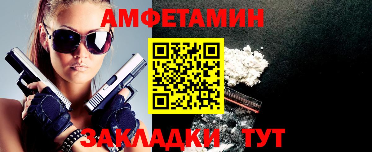 АМФ 97% Стрежевой