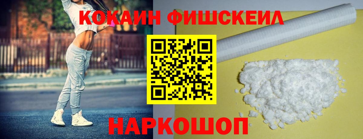 Кокаин Columbia Стрежевой