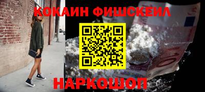 дживик Ливны