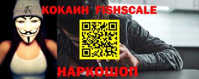 дживик Ливны