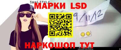 марки nbome Ликино-Дулёво