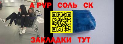 дживик Ливны