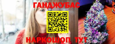 марки nbome Ликино-Дулёво