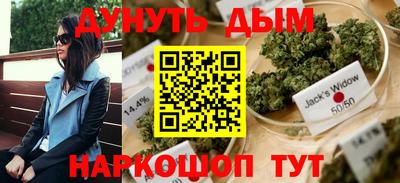 дживик Ливны
