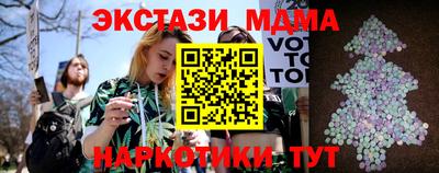марки nbome Ликино-Дулёво