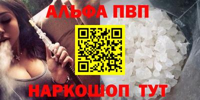 дживик Ливны