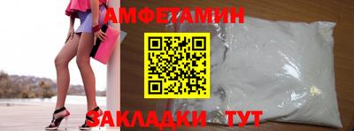 дживик Ливны
