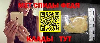 дживик Ливны