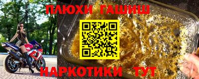 дживик Ливны