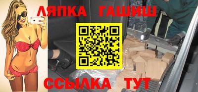 гидропоника Лесосибирск