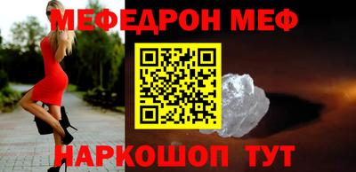 дживик Ливны
