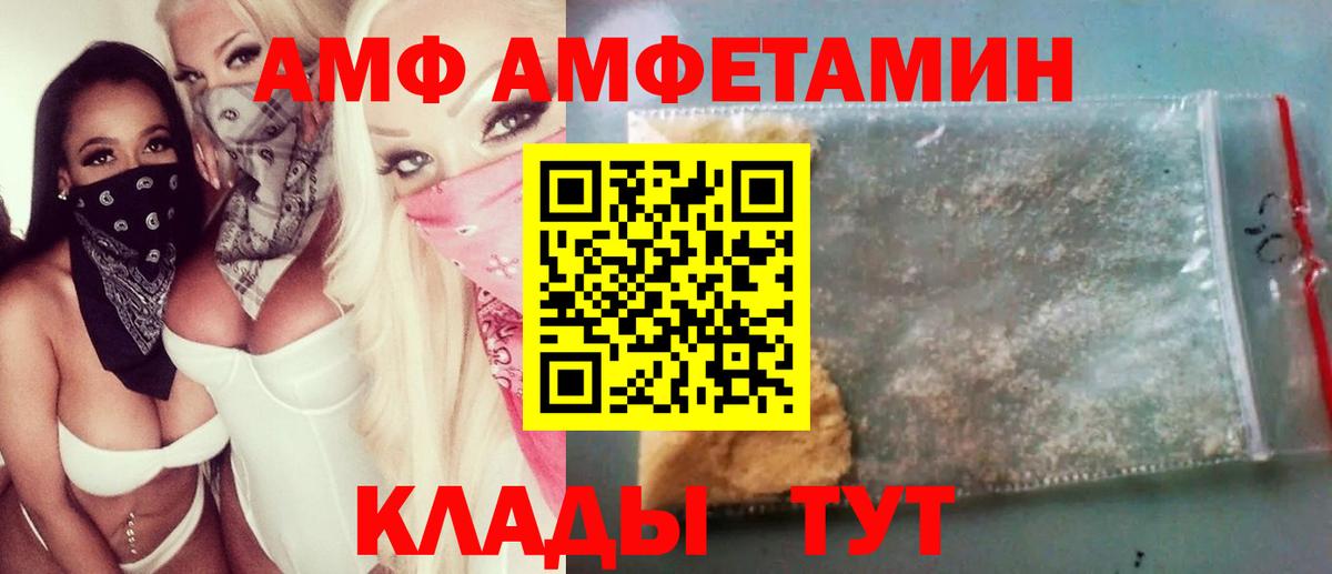 Метамфетамин пудра  Метамфетамин пудра  МЕТАМФЕТАМИН  Вход с VPN  Стрежевой 