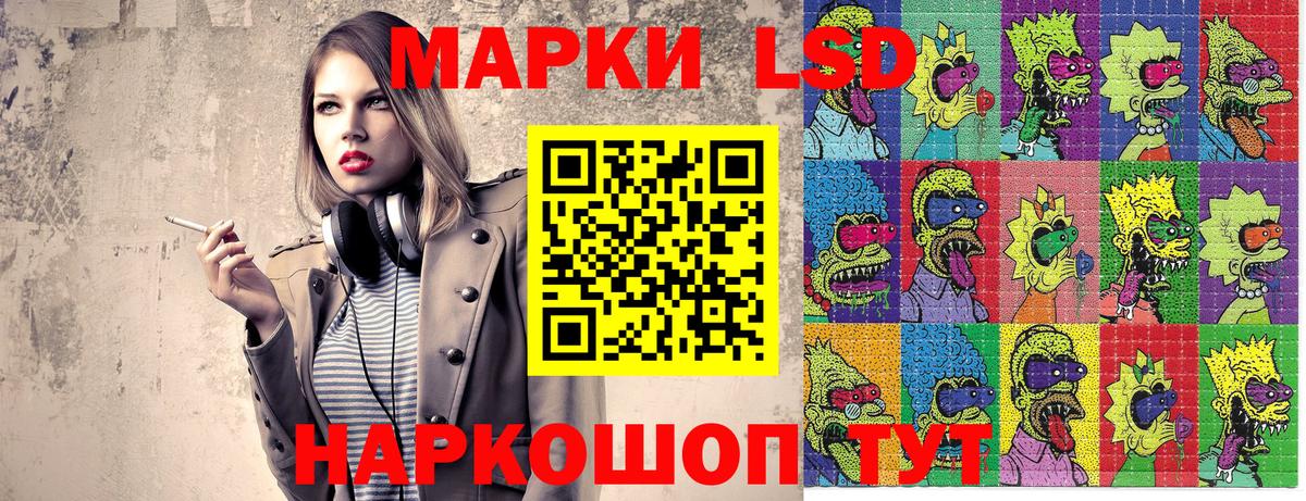 Марки NBOMe  Вход с VPN  Стрежевой  Марки NBOMe 1,8мг 