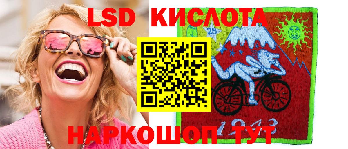Марки N-bome 1500мкг Стрежевой