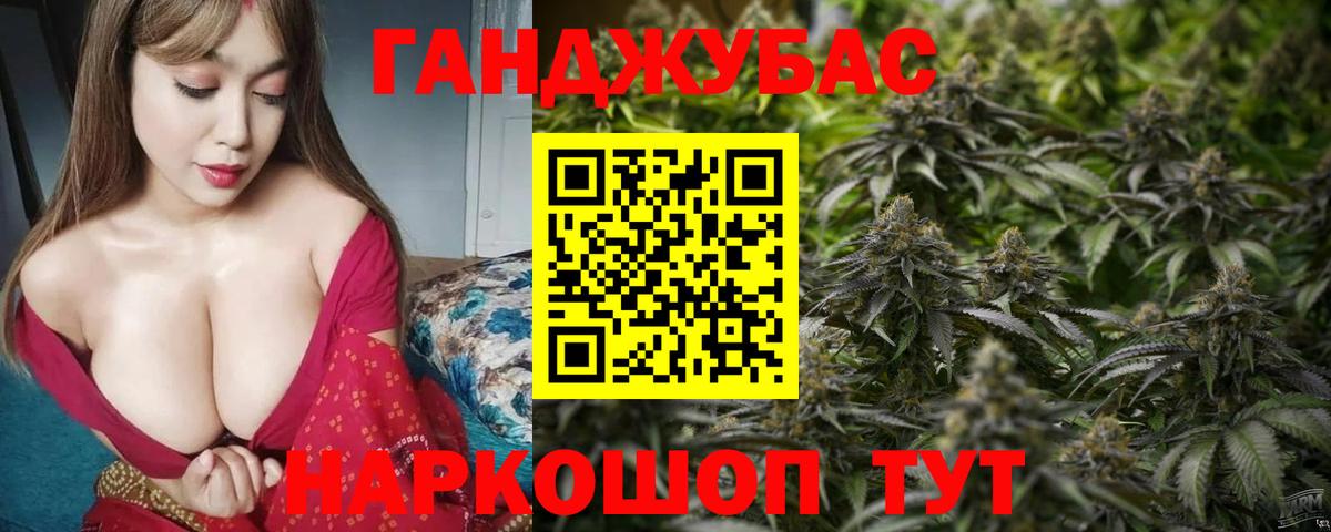 Каннабис индика  Вход с VPN  Стрежевой  Бошки марихуана сатива 