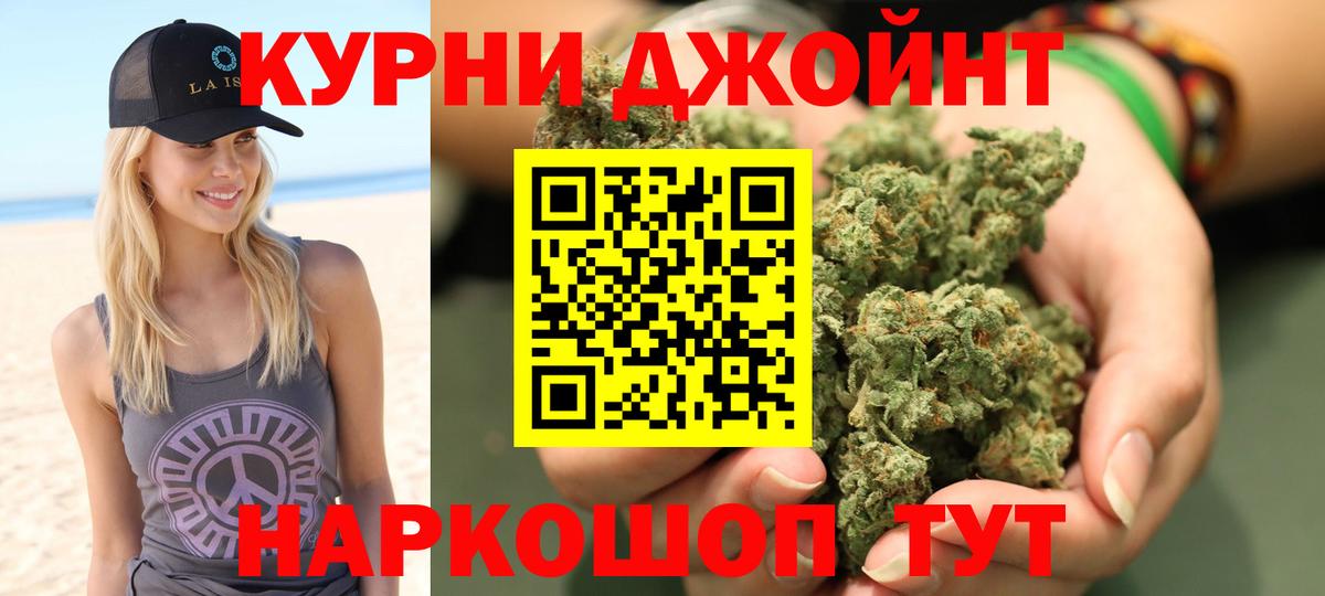 Марихуана AK-47 Стрежевой